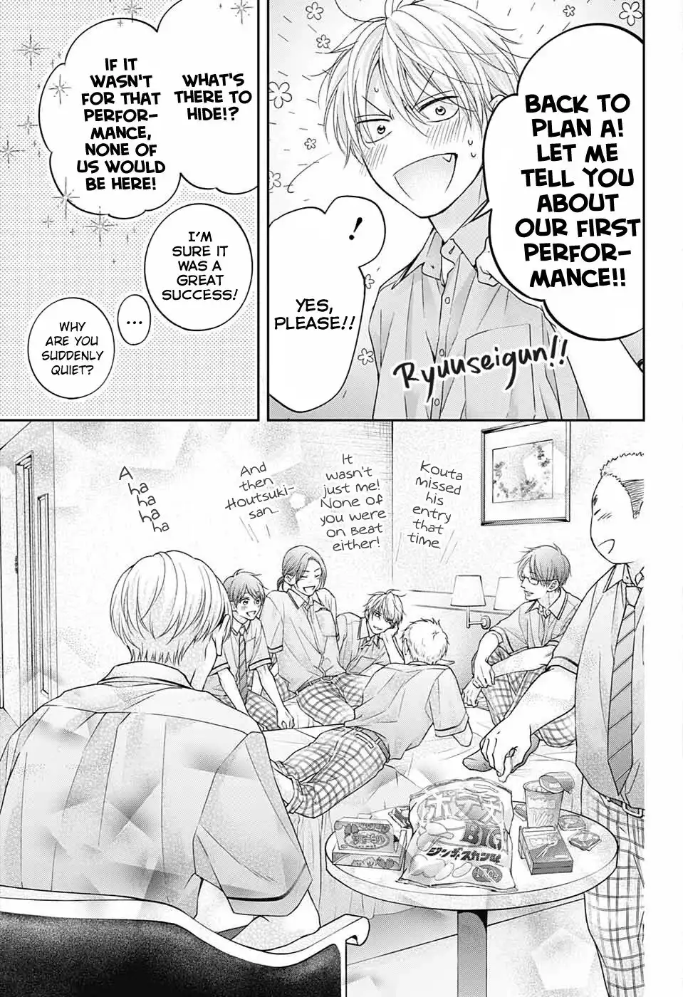 Kono Oto Tomare! Chapter 113 32